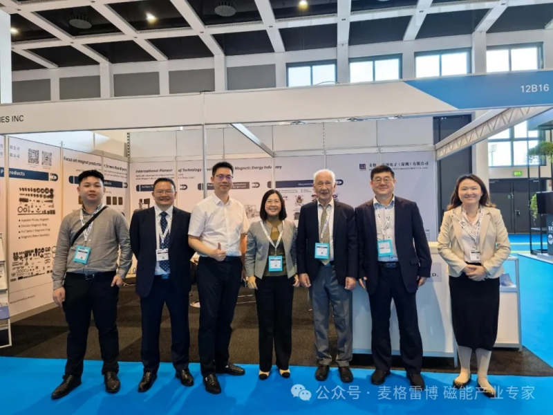 麥格雷博&東京磁鐵&香磁磁業(yè)精彩亮相2025